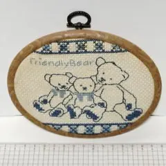 クマの刺繍 木製フレーム オーバル型　ハンドメイド　刺繍　ベアー
