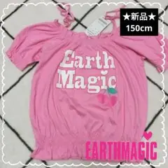 ⭐️新品⭐️タグ付 EARTHMAGIC アースマジック オフショル トップス