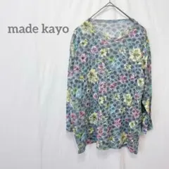 【メイド カヨ】花柄 長袖カットソー グレー系 薄手トップス　Mサイズ　Lサイズ