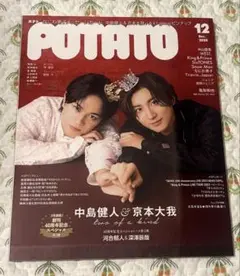 Item thumbnail for item 3abfe613-5697-434f-8fff-d165c92f8112