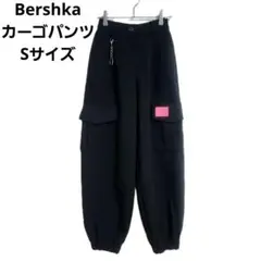 ベルシュカ カーゴパンツ サイドポケット ウエストゴム 裾リブ 黒 S 春