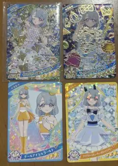 ひみつのアイプリ　グミ　シークレット　星4