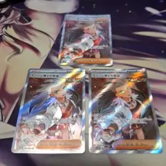 オーリム博士の気迫　SR 3枚