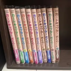 CLAMP カードキャプターさくら クリアカード編 10巻セット