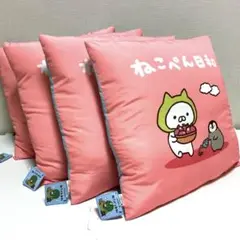 ねこぺん日和 クッション 4点セット ピンク
