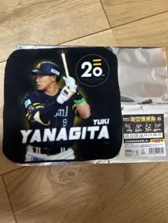 ソフトバンク　柳田悠岐　ミニタオル　シークレット　20th