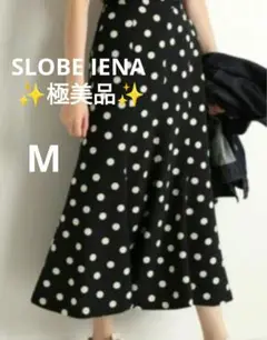 【✨極美品✨】SLOBE IENA◎ドットマーメイドスカート M ブラック