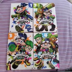 スプラトゥーン 1〜4