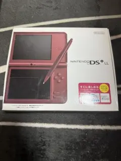 専用