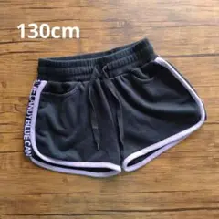 130cm パープルライン ショートパンツ 黒