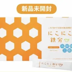 【新品！！】YORISOU にこにこ鉄分 2g 30包