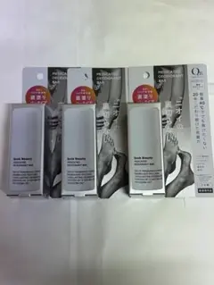 【新品】QB 薬用デオドラントバー 20g ×5本セット