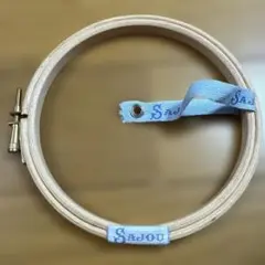 Maison Sajou 木製 刺しゅう枠12cm 未使用 ブルータグつき