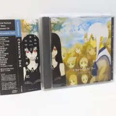 Chronicle 2nd Sound Horizon サンホラ CD