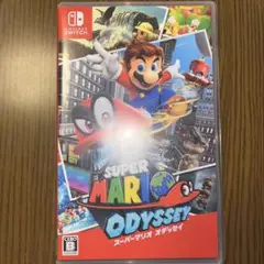スーパーマリオオデッセイ