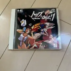 トップをねらえ! GunBuster VOL.1