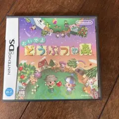おいでよ どうぶつの森 ニンテンドーDS
