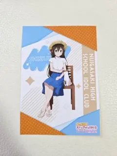 【最新】ラブライブ　桜坂しずく　ブロマイド　お台場