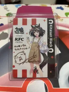 キタサンブラック ケンタッキー サインカード【おまけ付き】