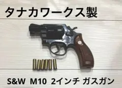 2025年最新】s&w m10 2インチの人気アイテム - メルカリ