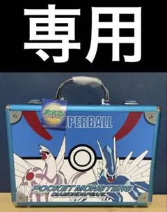ポケットモンスターギラティナポーチアタッシュケース