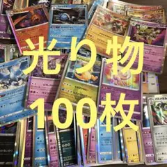 ポケモンカード まとめ売り　レア　光り物