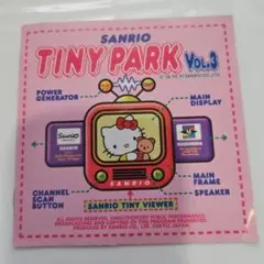 スーパータイニーパーク VOL.1/VOL.2/VOL.3/VOL.4 Amazon | タイニーパーク Vol.2 | キッズ | PCソフト
