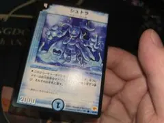美品 シュトラ デュエルマスターズカード