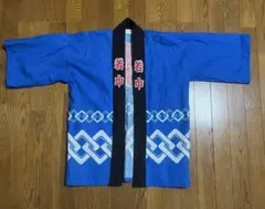 青い法被 祭 伝統模様