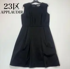 SALE【極美品】23区 APPLAUDIR 異素材ドッキング　ワンピース　M