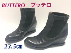 ブッテロ BUTTERO インヒールブーツ 本革 イタリア製 23.5cm 黒