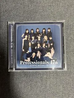モーニング娘。　professionals
