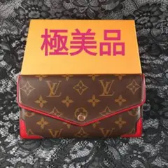 極美品・ルイヴィトン 長財布