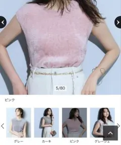 ラメベロアフレンチプルオーバー　新品未使用タグ付き