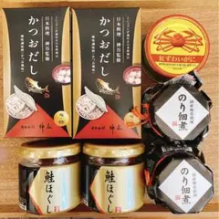 贈答品 詰め合わせ