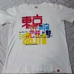 佐藤可士和　東京地名プリント Tシャツ