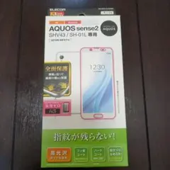 ELECOM AQUOS sense2 専用保護フィルム ピンク