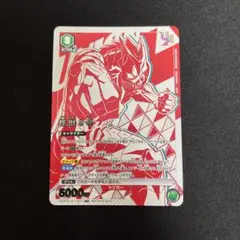 ユニオンアリーナ ユニオンレア 怪獣8号 UR