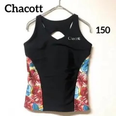 Chacott チャコット 新体操 体操 練習着 レオタード 黒 150