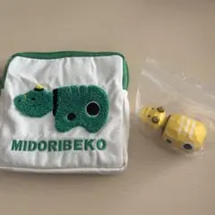 ベコのもこもこポーチ　緑ベコ