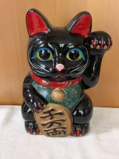 49 黒猫　招き猫　貯金箱　千万両　小判