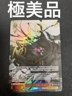 ヴァイス 配下への思い アインズ SEC サイン