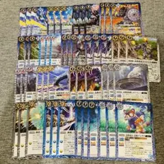 天地転世/ヤマトタケル3コンセット　バトスピ