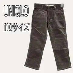 UNIQLO　新品　コーデュロイ　パンツ　110サイズ　キッズ　茶色　ブラウン