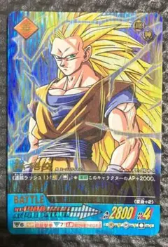 ドラゴンボール データカードダス 爆レア 孫悟空 超サイヤ人3