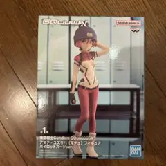 Gundam G00dbye バイロンデューサーver.