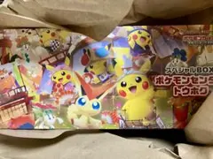 ポケモンカードゲーム スペシャルBOX ポケモンセンタートウホク 未開封