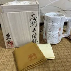 加藤豊久／鼠鬼志野ぐい呑／昭24 2025年最新】加藤 豊久の人気アイテム - メルカリ
