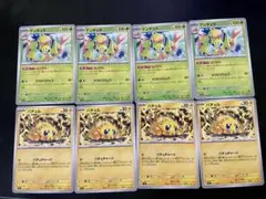 進化ライン バチュル バチュチャージ 4枚 デンチュラ ふくがん 4枚