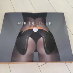 HIP TRAINER ヒップトレーナー